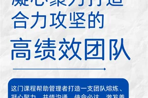  为什么团队协作是实现连胜的关键？